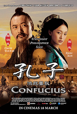 Chow Yun-fat as Confucius and Zhou Xun as Nanzi in the 2010 film Confucius
